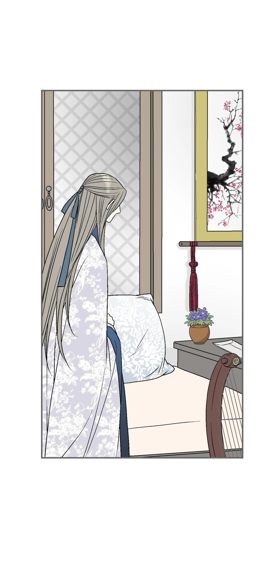 《花雨谣》63 箜篌重响 第5页