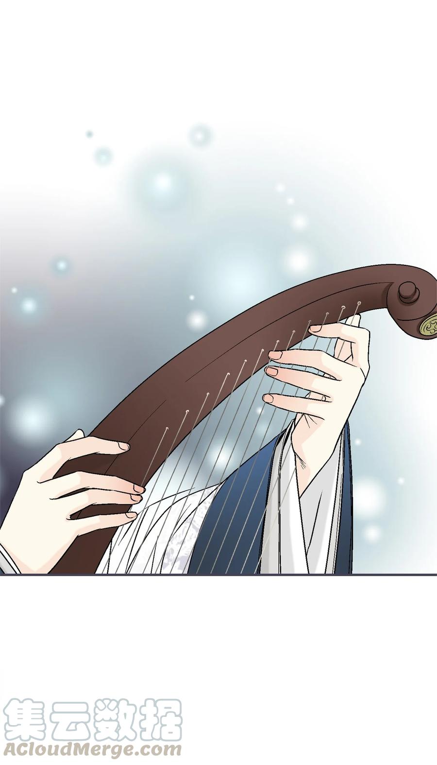 《花雨谣》63 箜篌重响 第7页