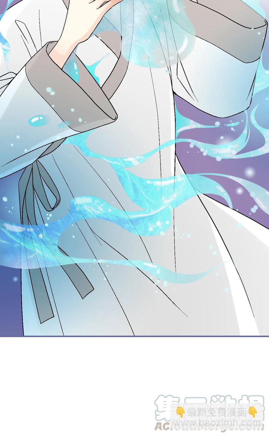《花雨谣》66 舍身救人 第13页