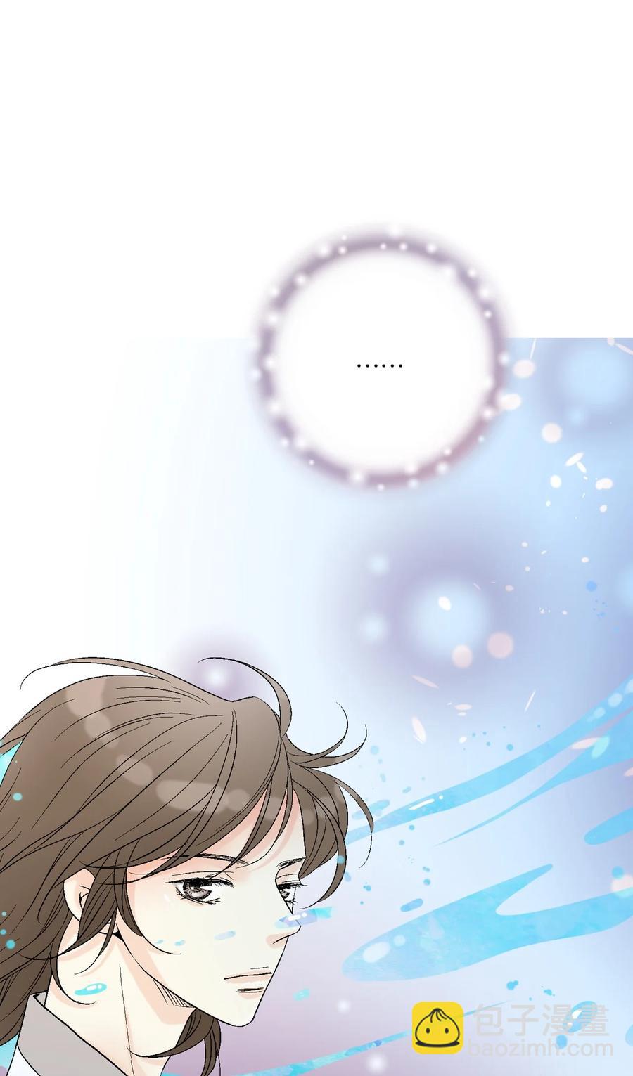 《花雨谣》66 舍身救人 第14页