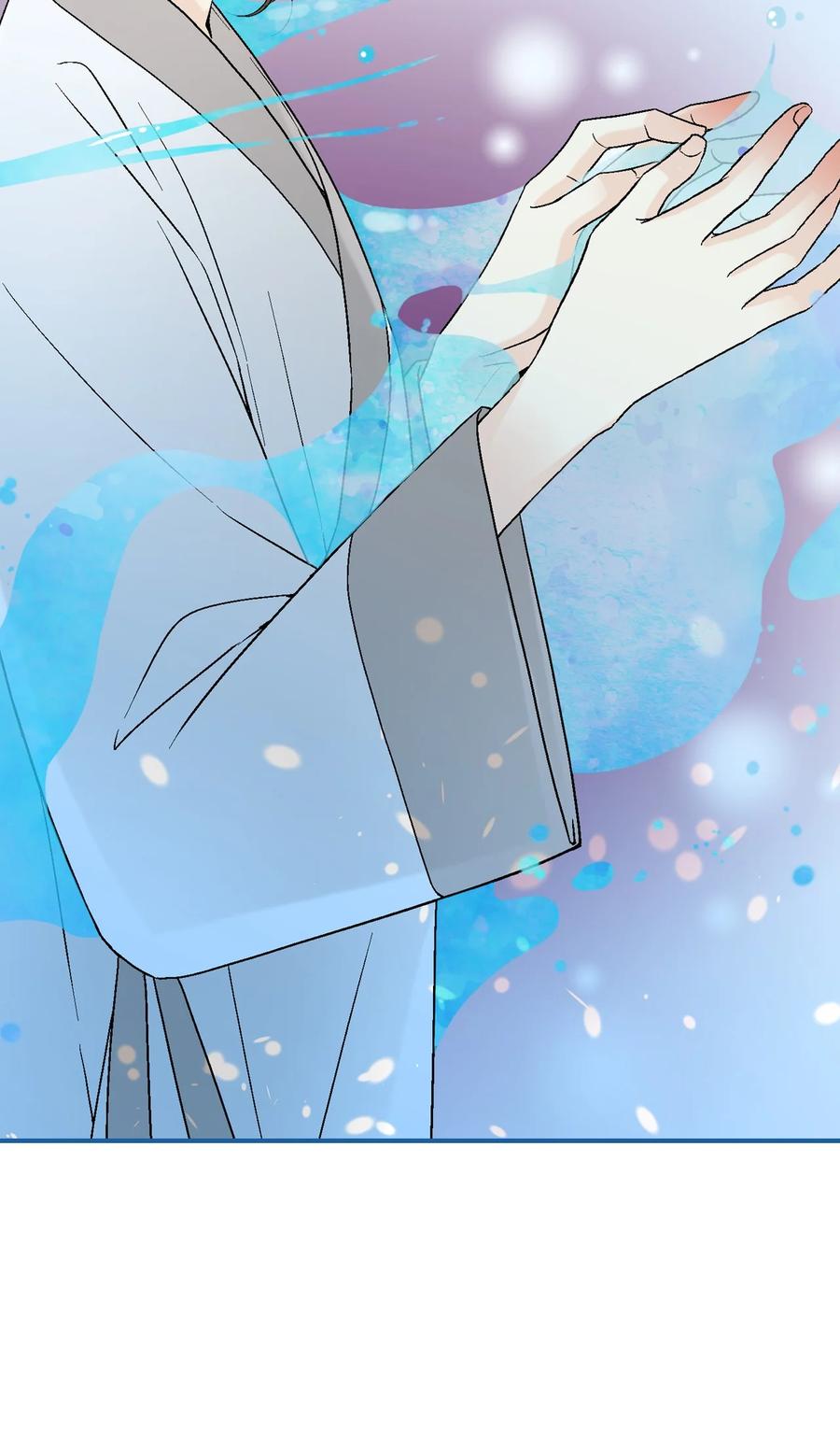《花雨谣》66 舍身救人 第15页