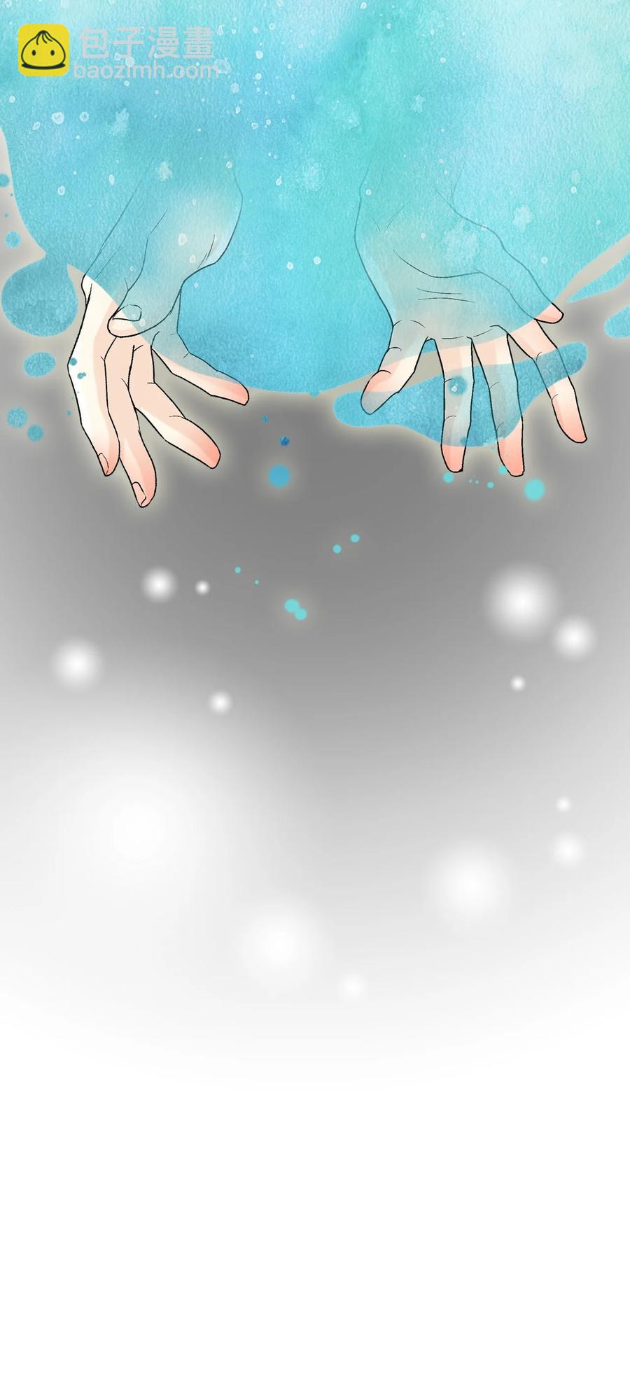 《花雨谣》66 舍身救人 第20页