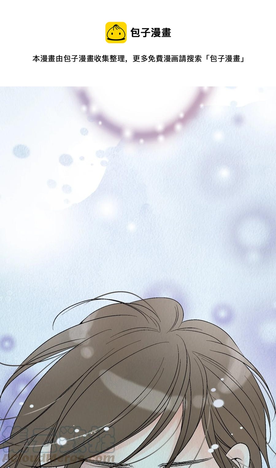 《花雨谣》66 舍身救人 第22页