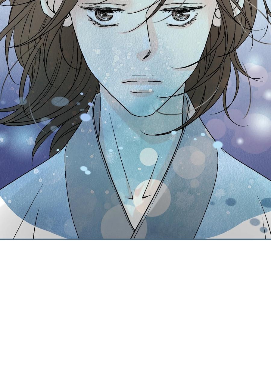 《花雨谣》66 舍身救人 第23页