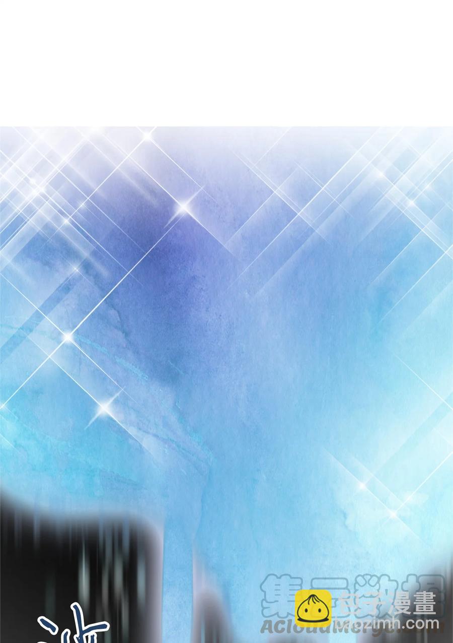 《花雨谣》66 舍身救人 第25页
