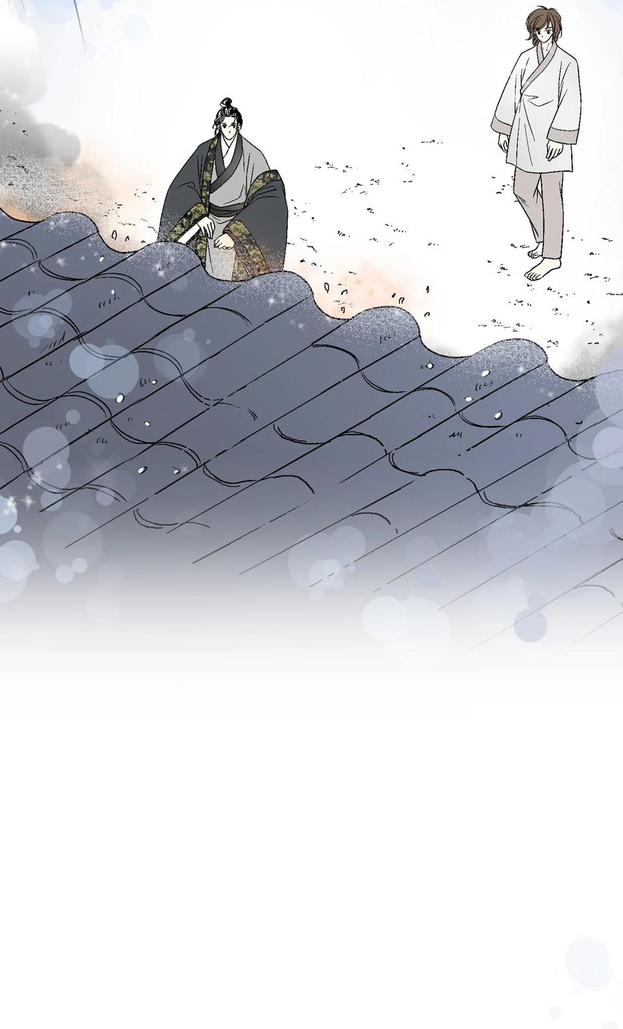 《花雨谣》66 舍身救人 第29页
