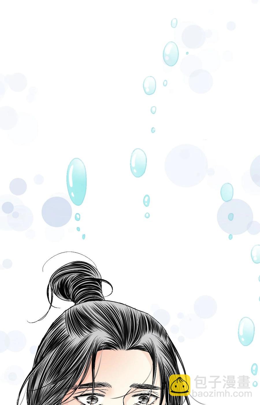 《花雨谣》66 舍身救人 第30页
