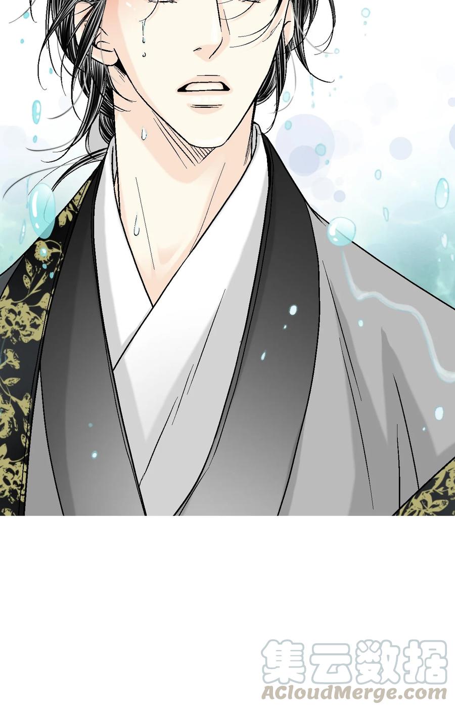 《花雨谣》66 舍身救人 第31页