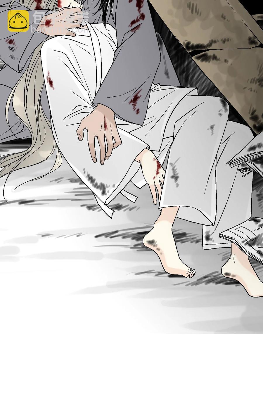 《花雨谣》66 舍身救人 第39页