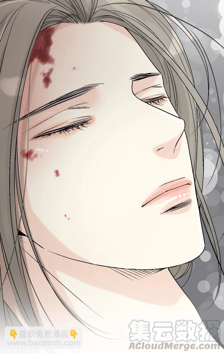 《花雨谣》66 舍身救人 第43页