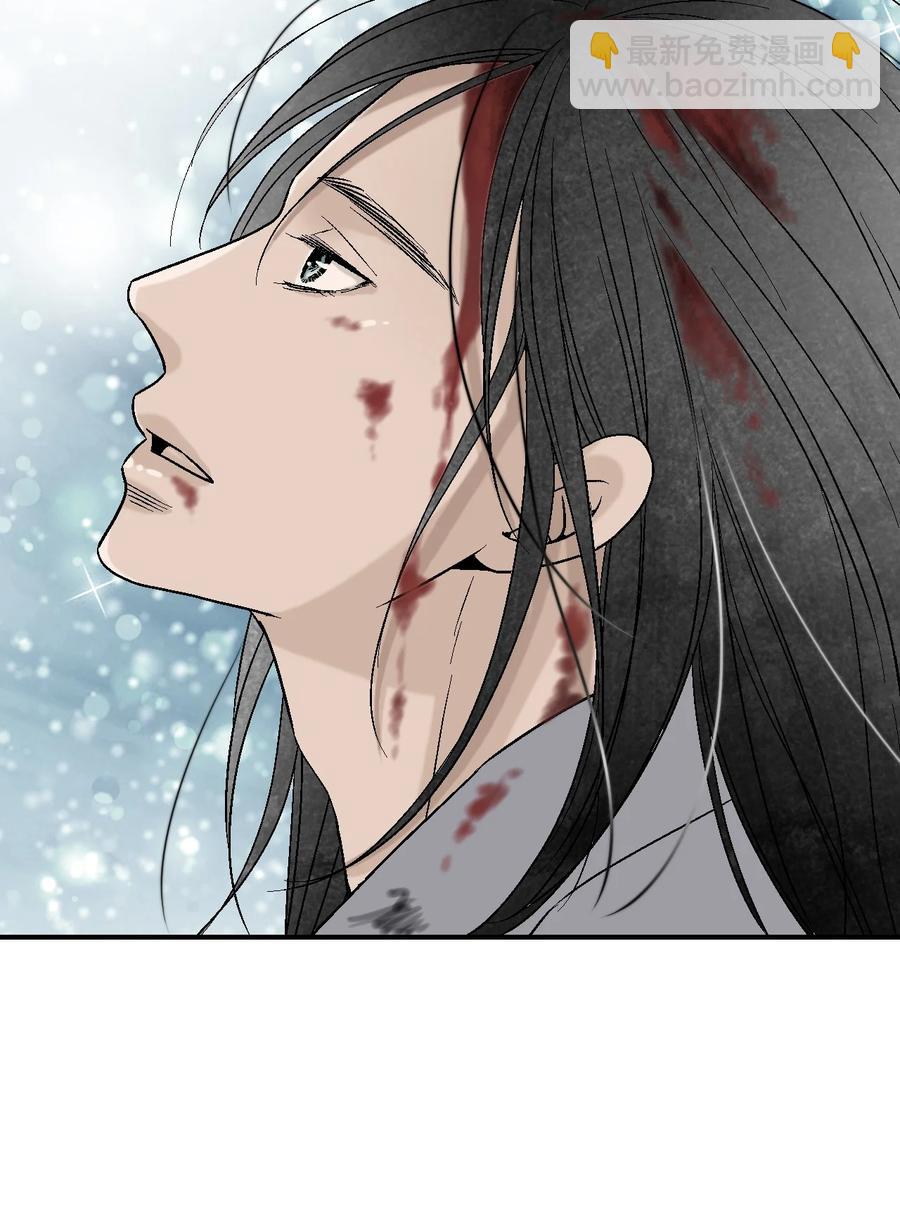《花雨谣》66 舍身救人 第48页
