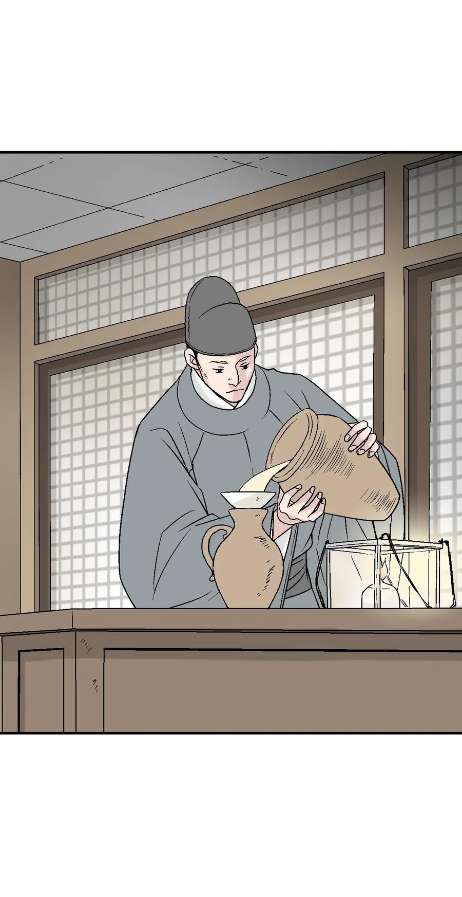 《花雨谣》65 奸细放火 第27页