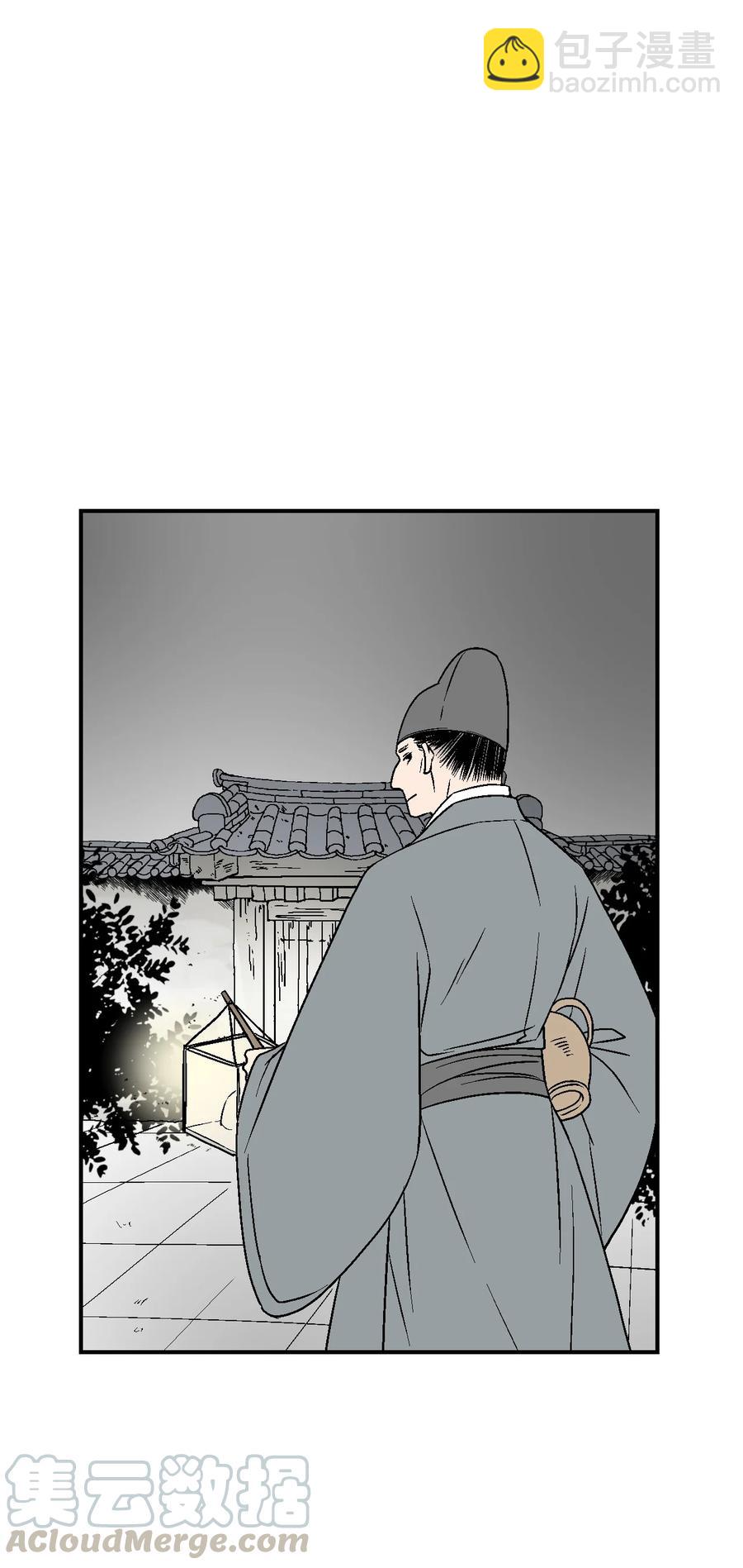 《花雨谣》65 奸细放火 第34页