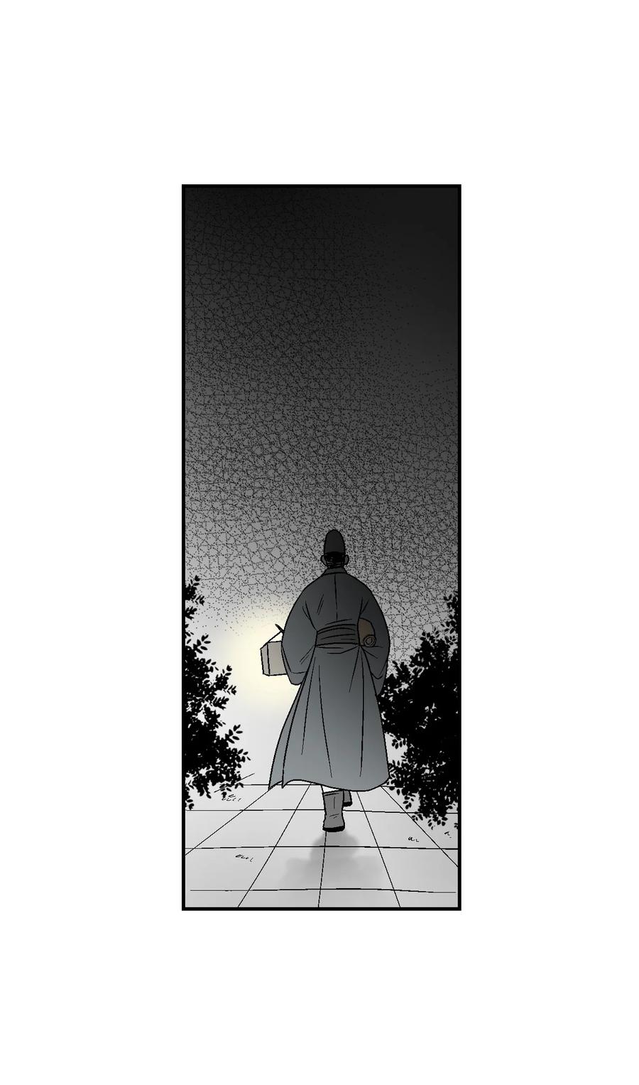 《花雨谣》65 奸细放火 第35页