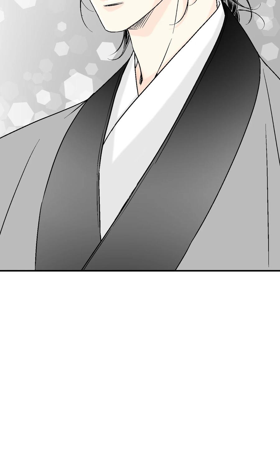 《花雨谣》67 旧疤新伤 第17页