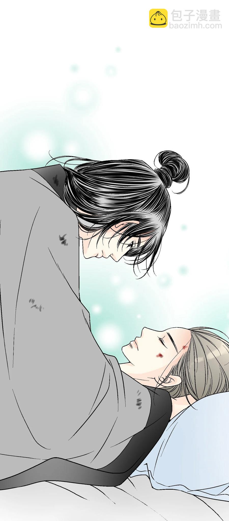 《花雨谣》67 旧疤新伤 第18页
