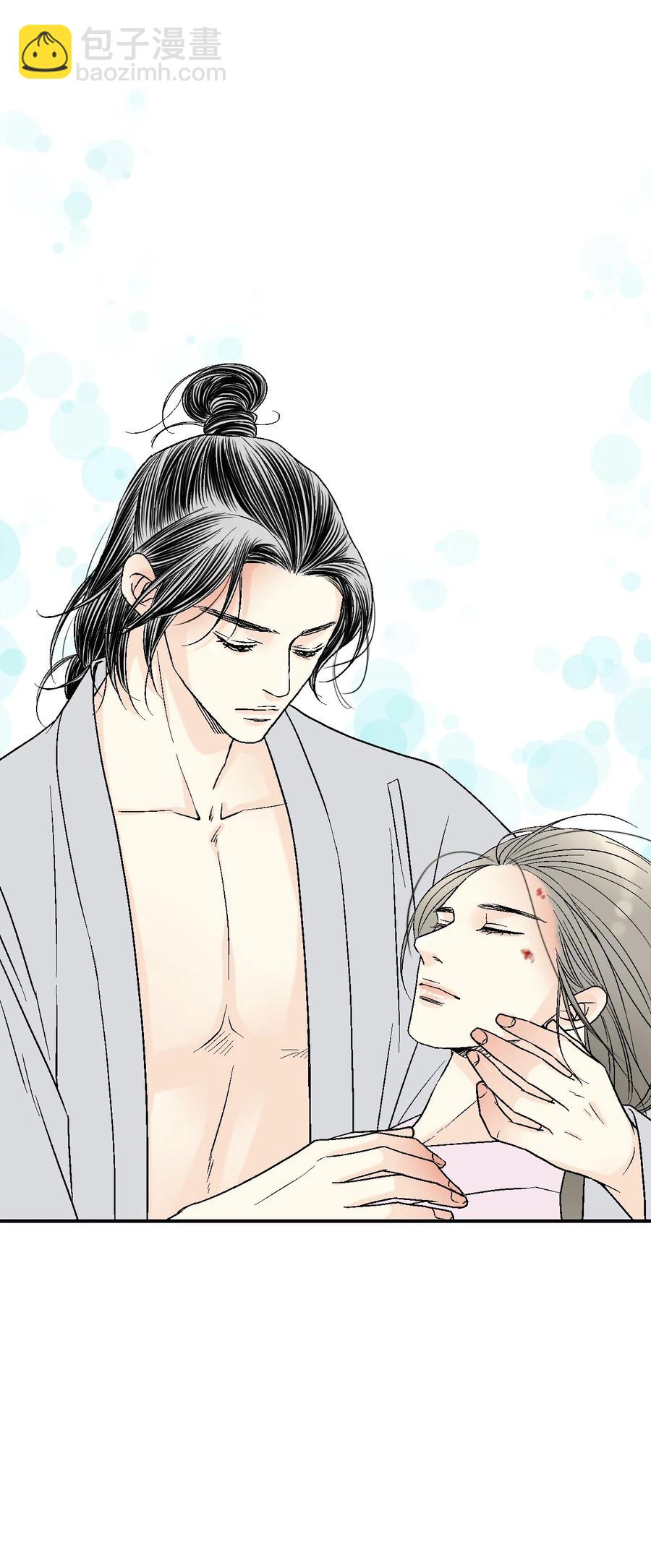 《花雨谣》67 旧疤新伤 第21页