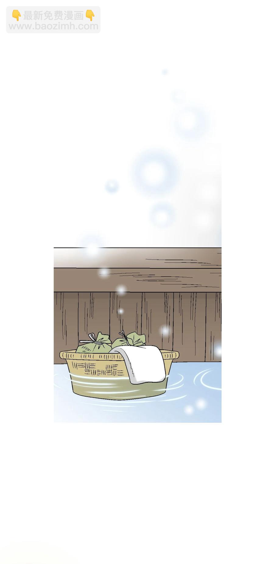 《花雨谣》67 旧疤新伤 第23页