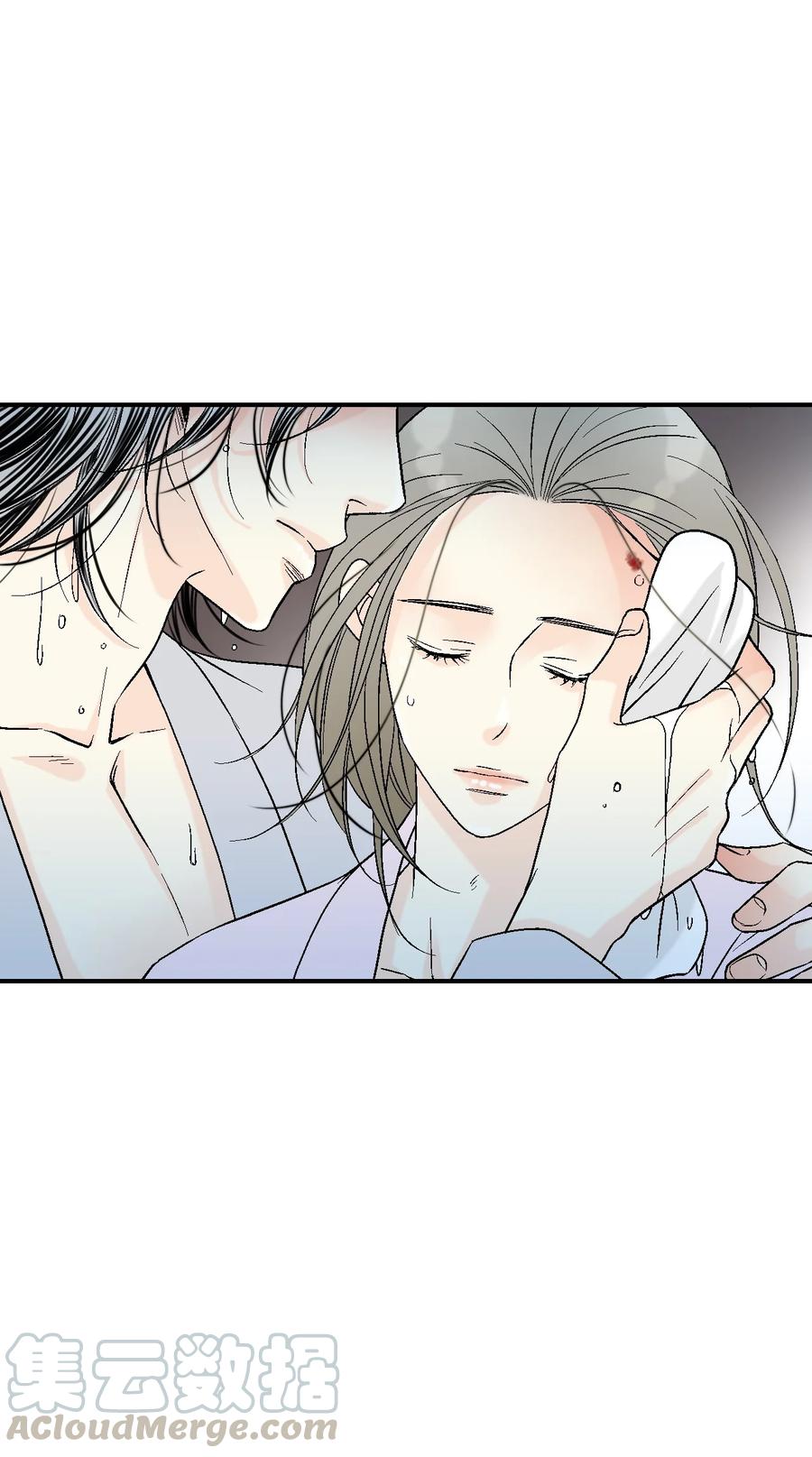 《花雨谣》67 旧疤新伤 第25页