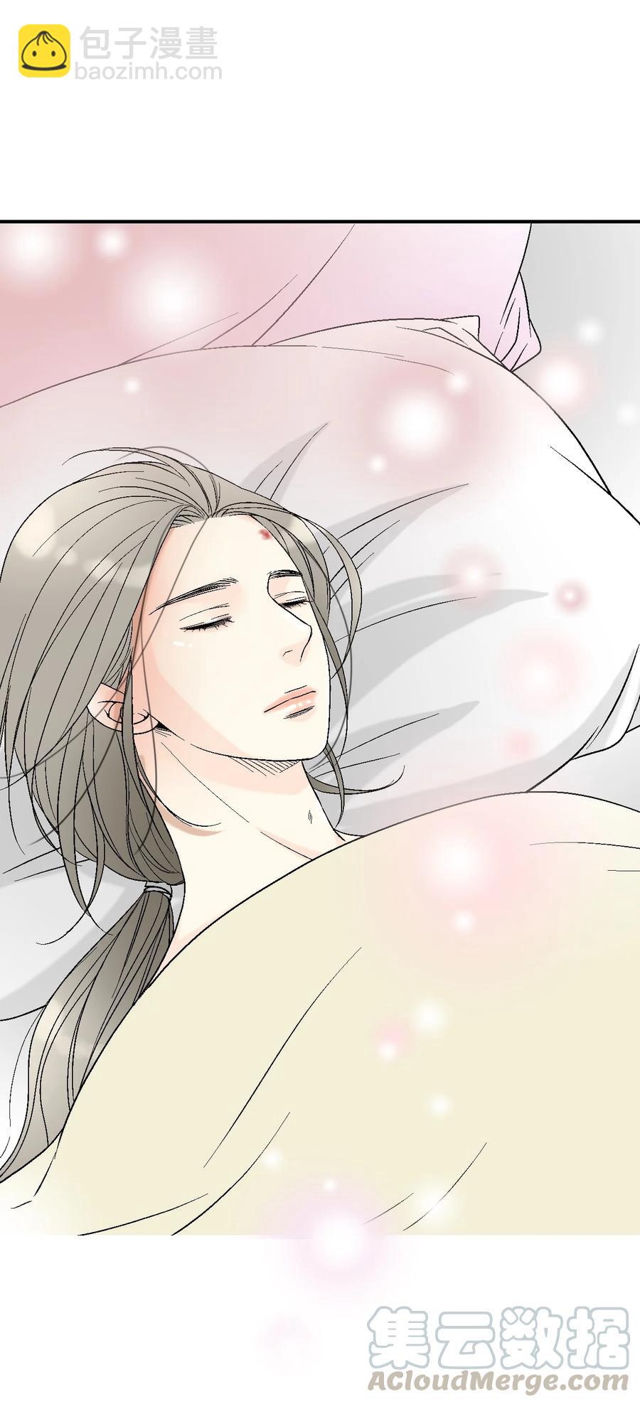 《花雨谣》67 旧疤新伤 第40页