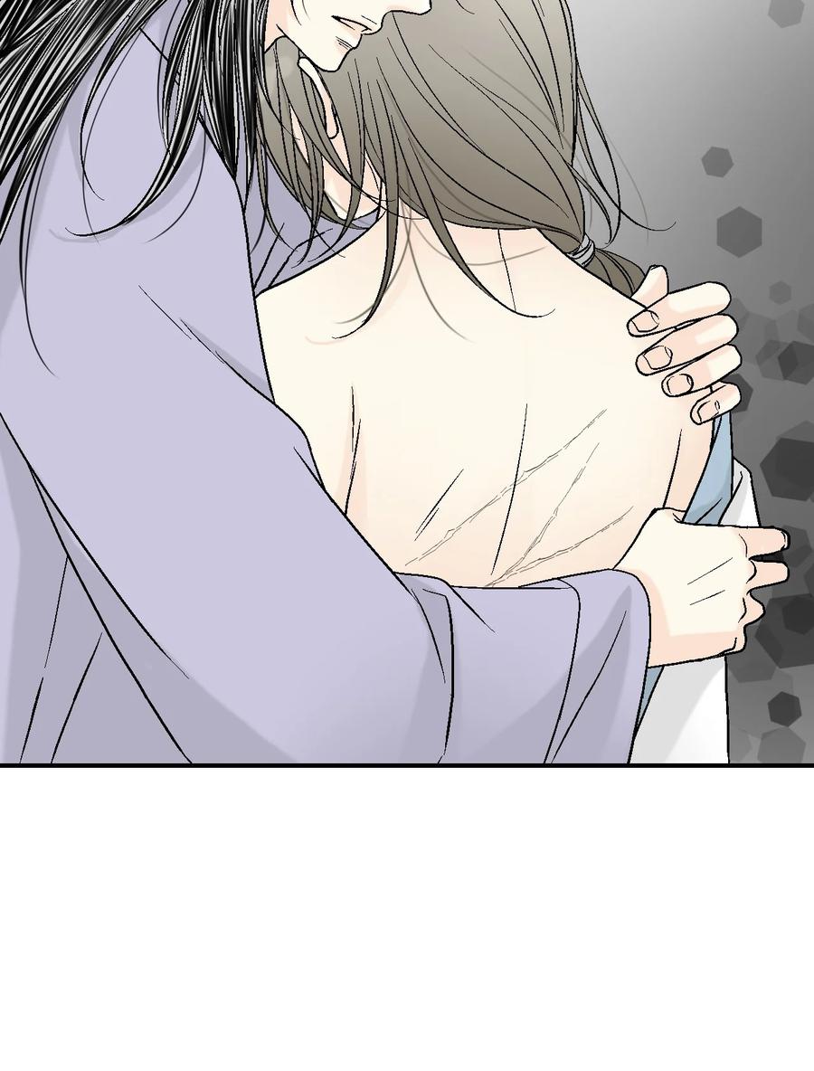 《花雨谣》67 旧疤新伤 第50页