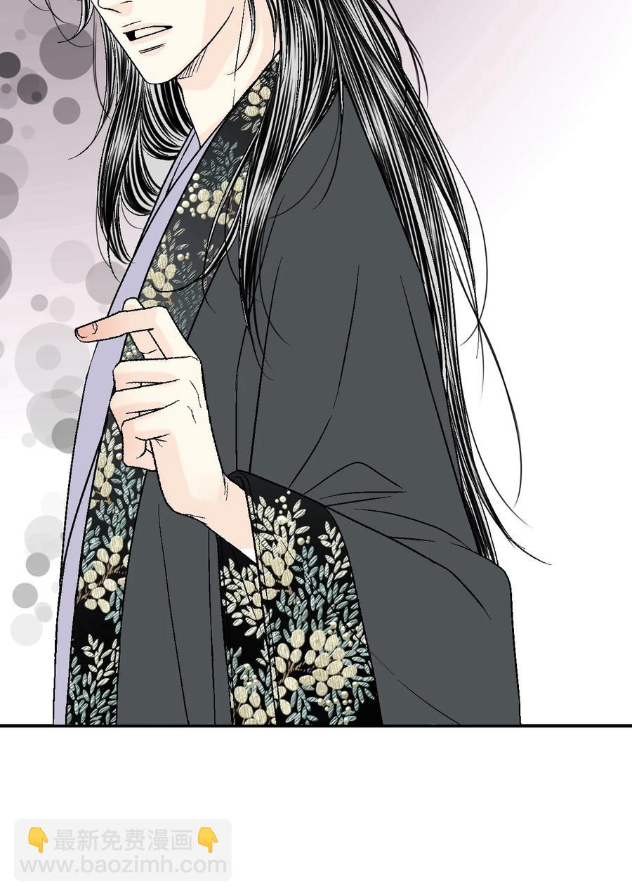 《花雨谣》68 唇间甜蜜 第11页