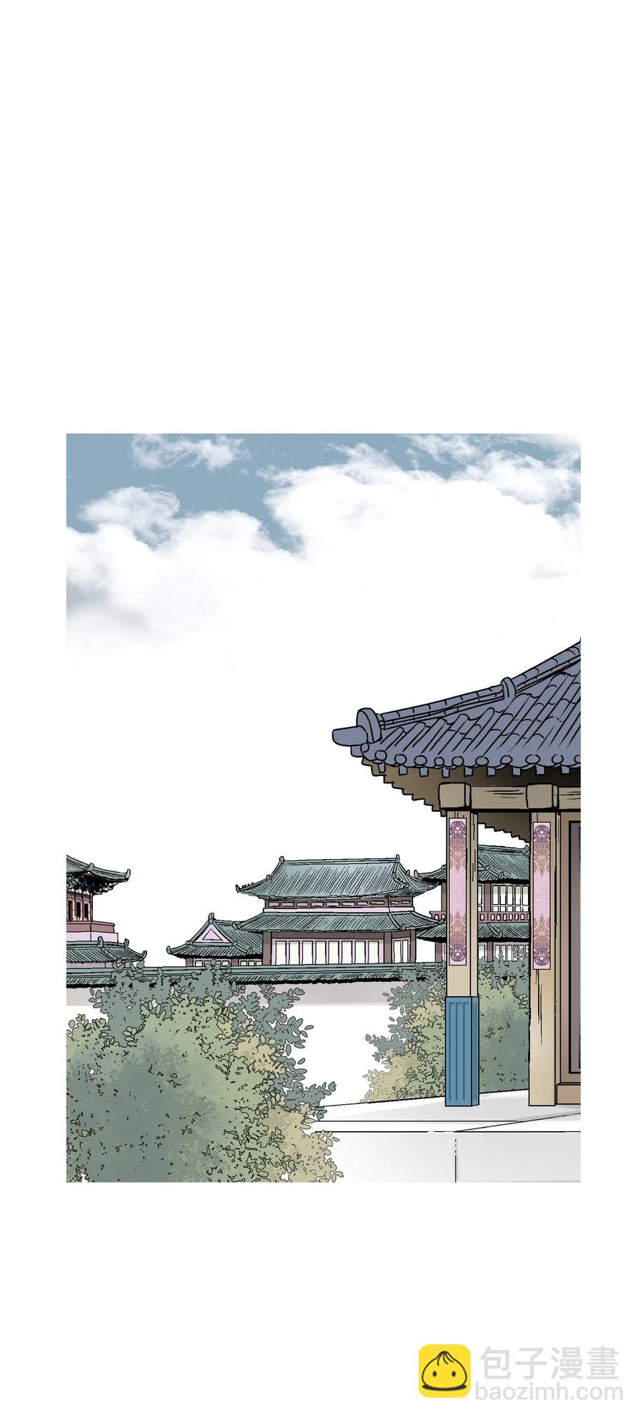 《花雨谣》68 唇间甜蜜 第20页