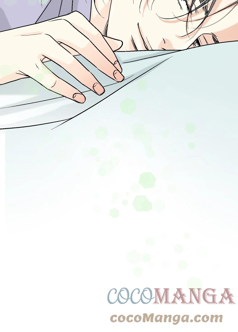 《花雨谣》68 唇间甜蜜 第25页