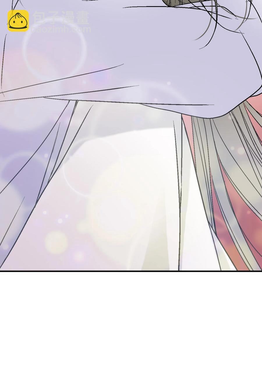 《花雨谣》68 唇间甜蜜 第35页