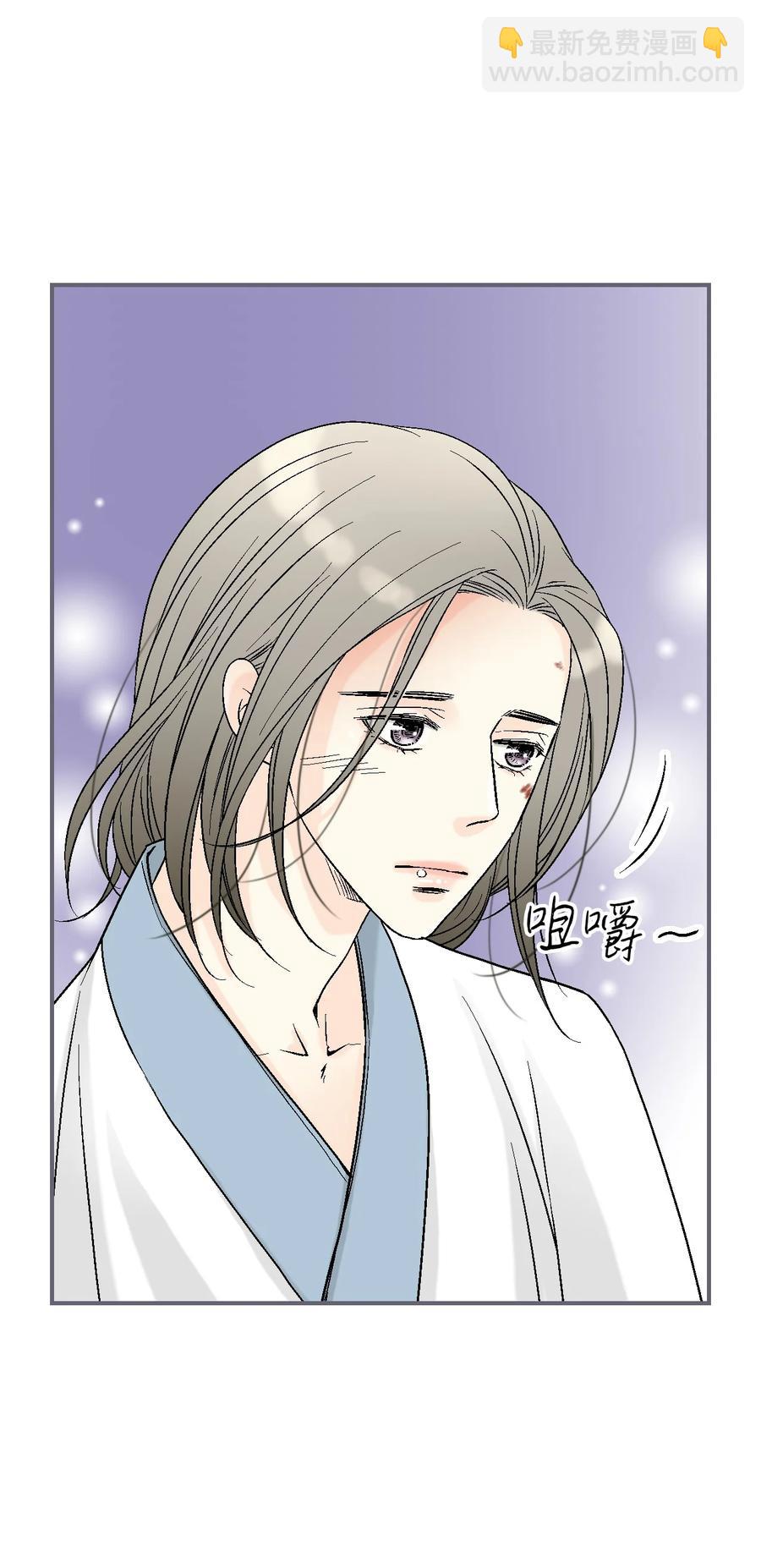 《花雨谣》68 唇间甜蜜 第48页