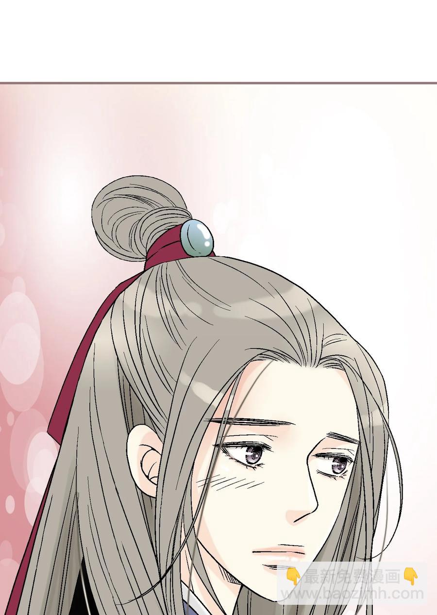 《花雨谣》72 陛下许诺 第32页