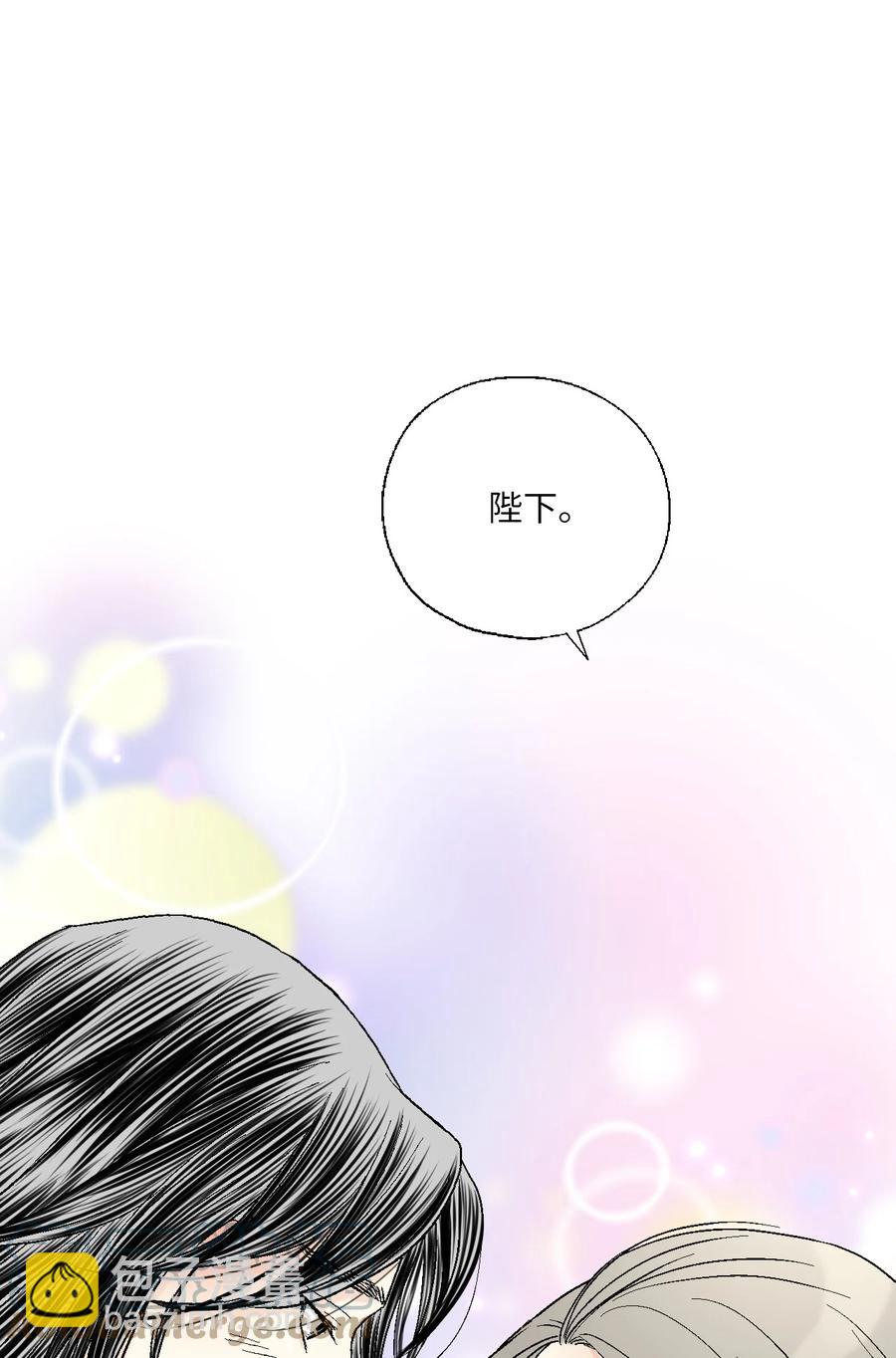 《花雨谣》69 深厚羁绊 第10页
