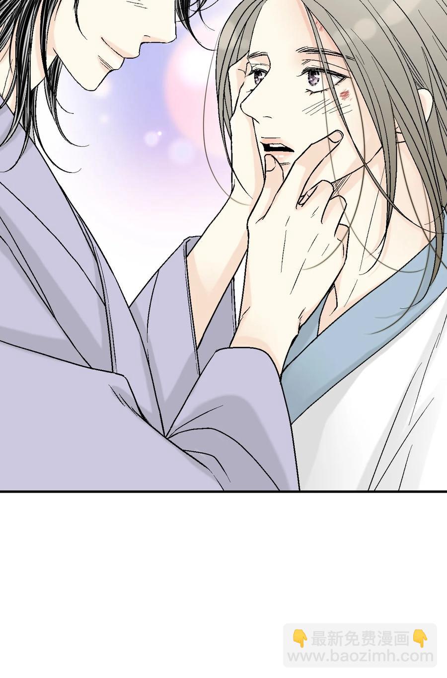 《花雨谣》69 深厚羁绊 第11页
