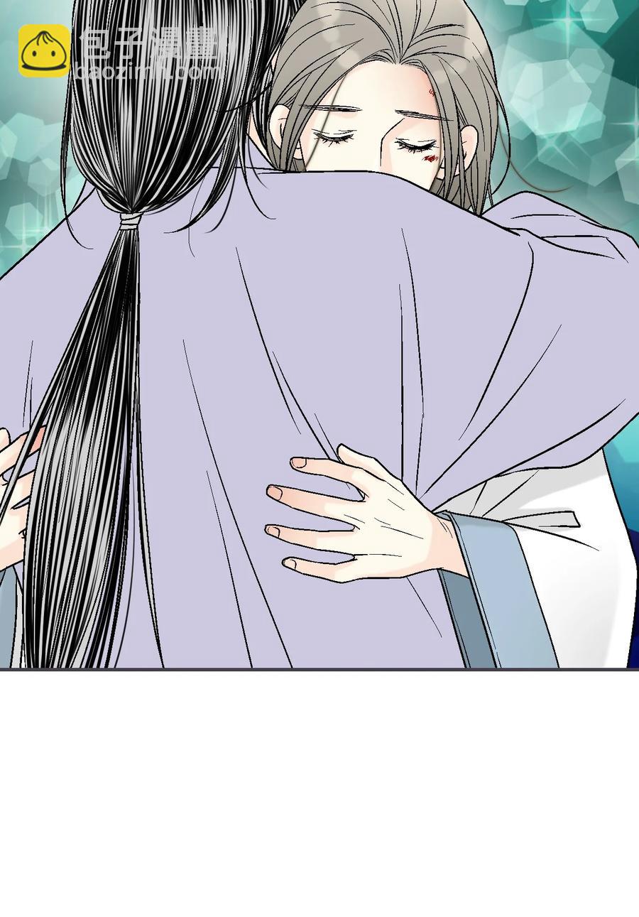 《花雨谣》69 深厚羁绊 第27页