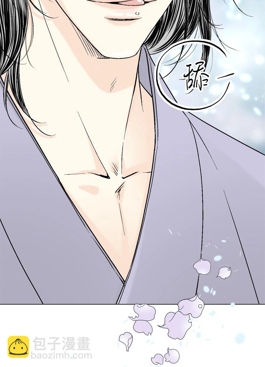 《花雨谣》69 深厚羁绊 第2页