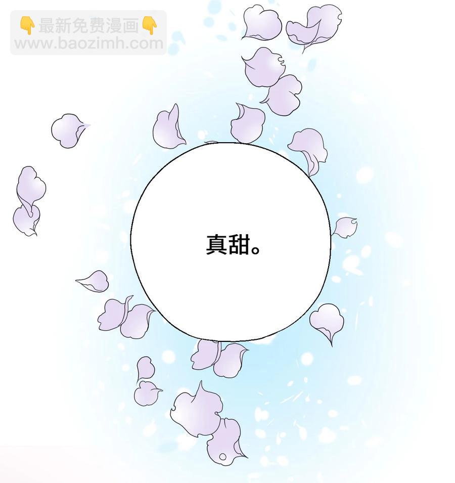 《花雨谣》69 深厚羁绊 第3页