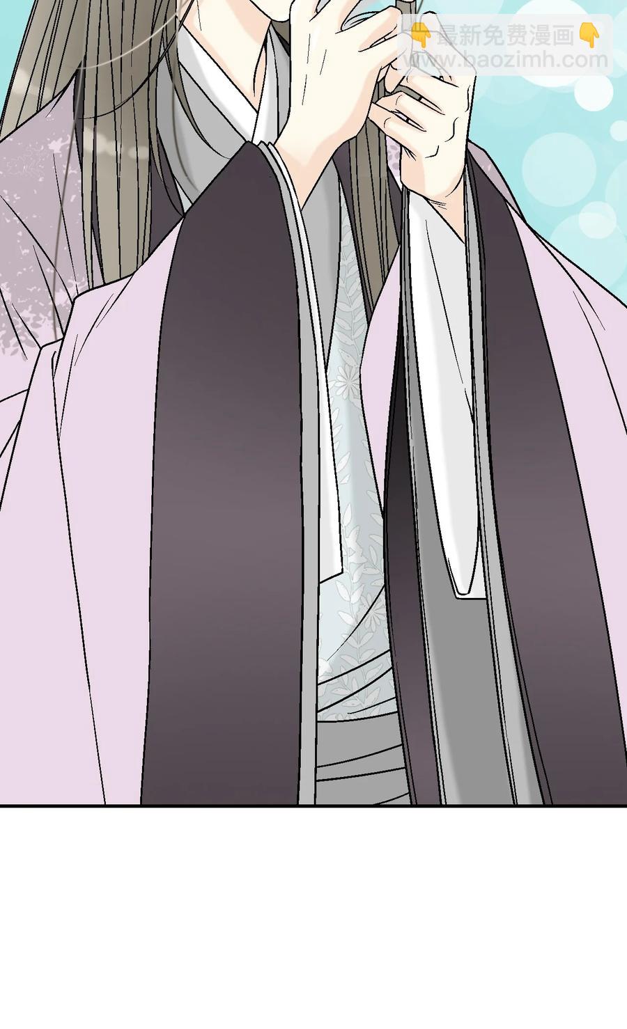 《花雨谣》69 深厚羁绊 第47页