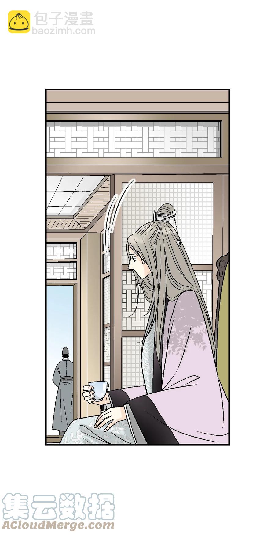 《花雨谣》69 深厚羁绊 第49页