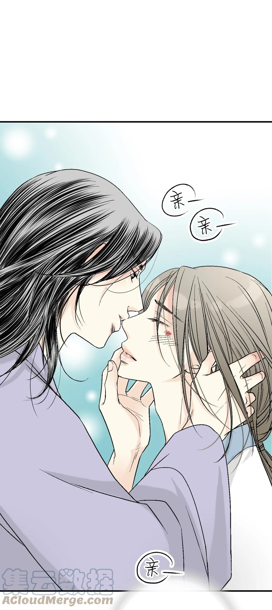 《花雨谣》69 深厚羁绊 第7页