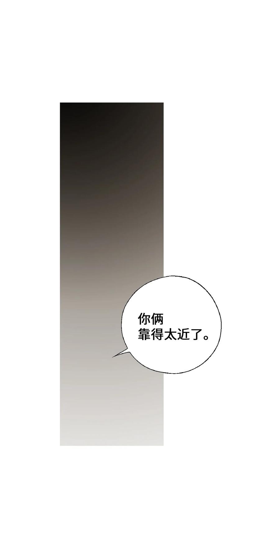 《花雨谣》70 陈傲重伤 第11页