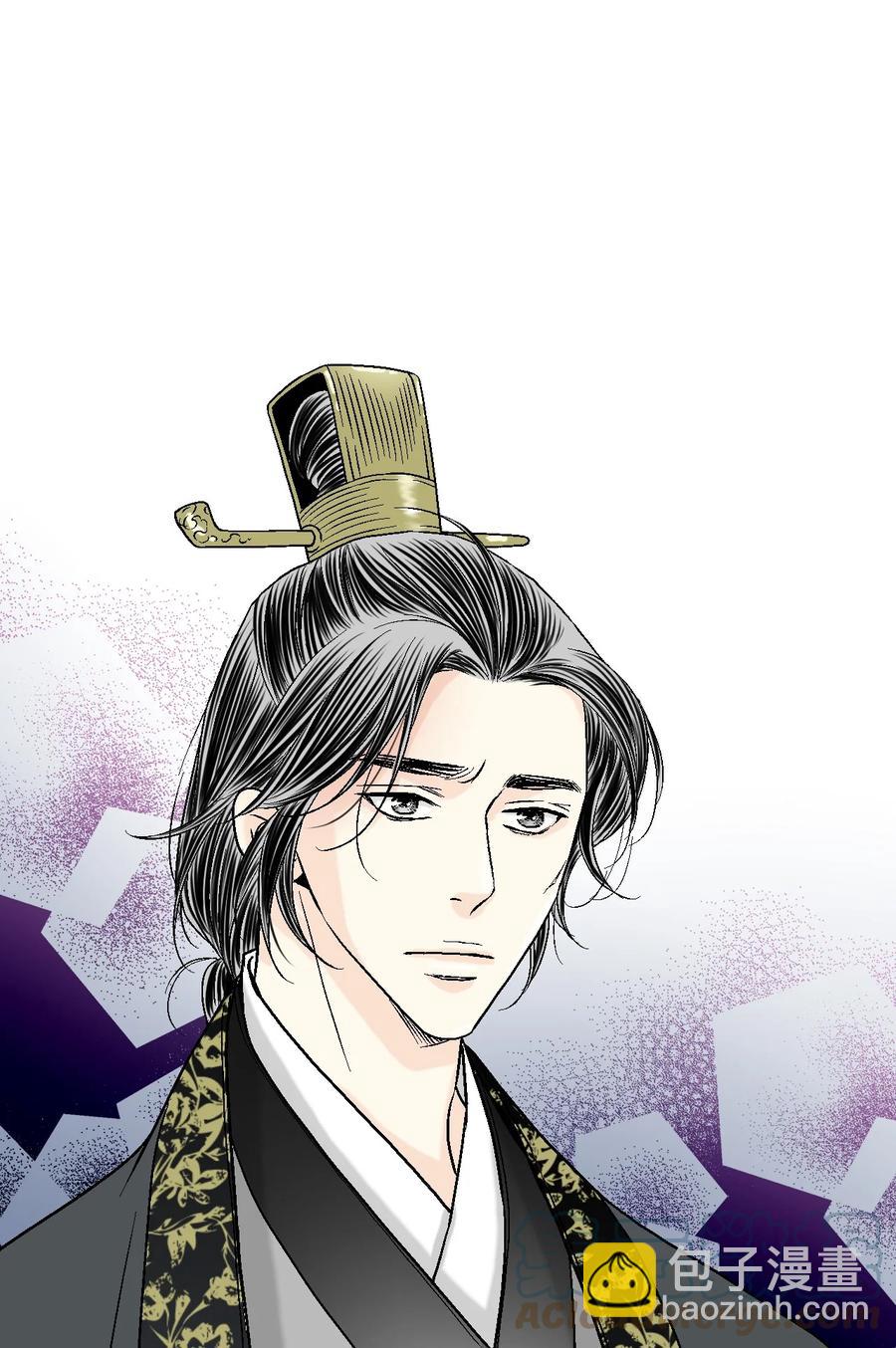 《花雨谣》70 陈傲重伤 第13页