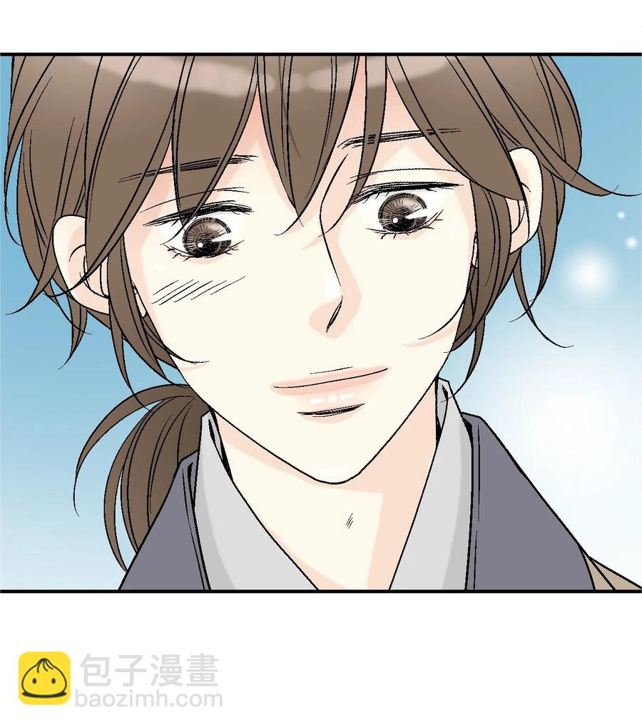《花雨谣》70 陈傲重伤 第2页
