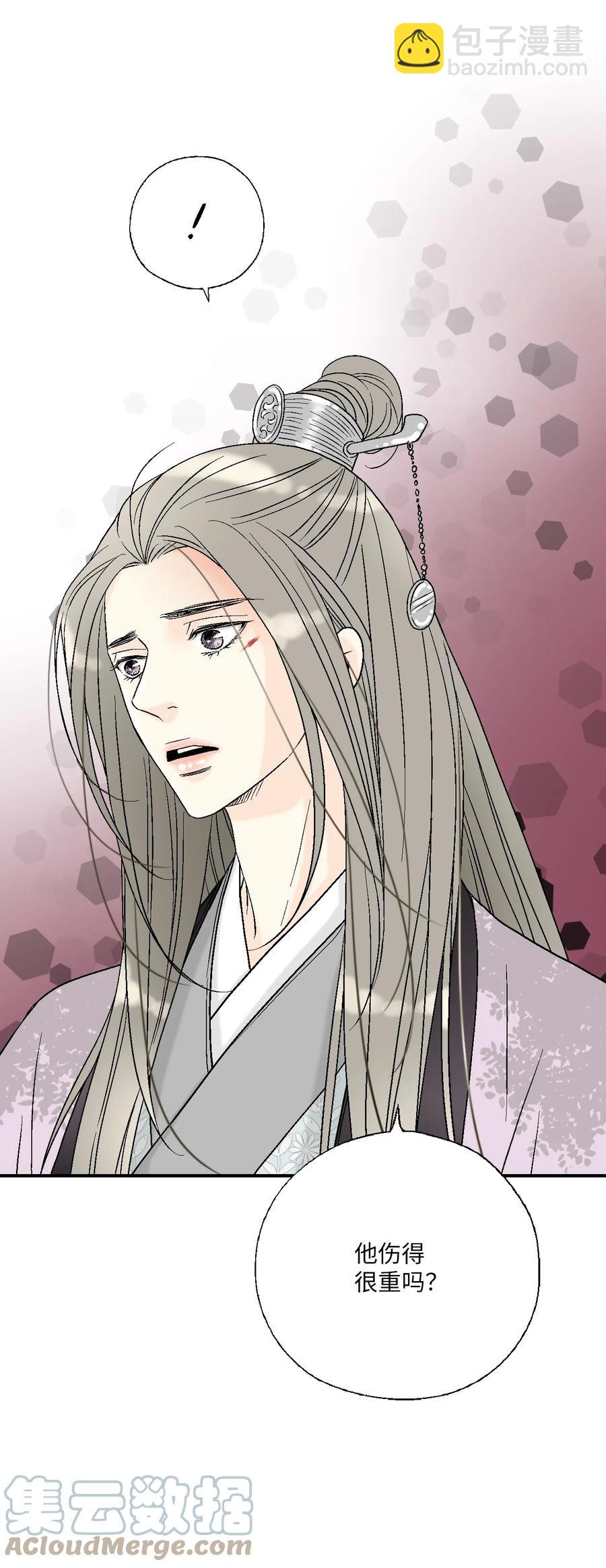 《花雨谣》70 陈傲重伤 第37页