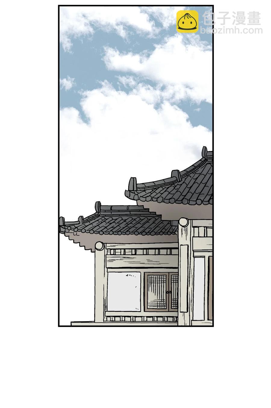 《花雨谣》70 陈傲重伤 第42页