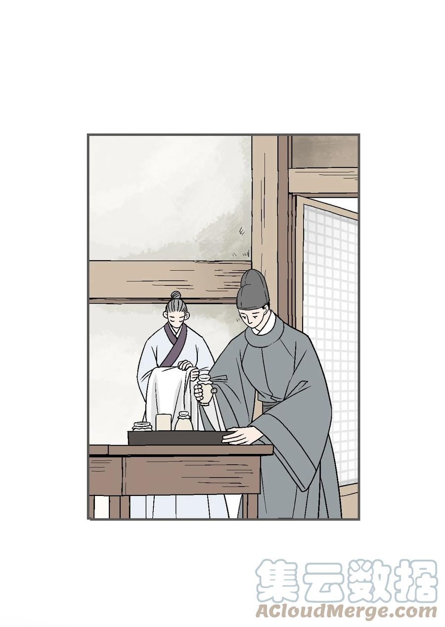 《花雨谣》70 陈傲重伤 第43页