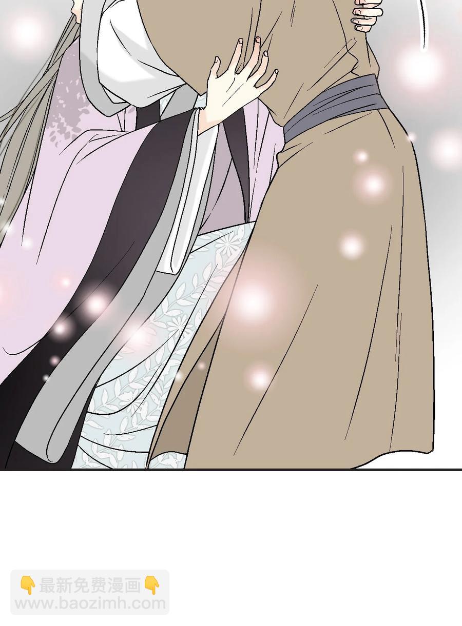 《花雨谣》70 陈傲重伤 第8页