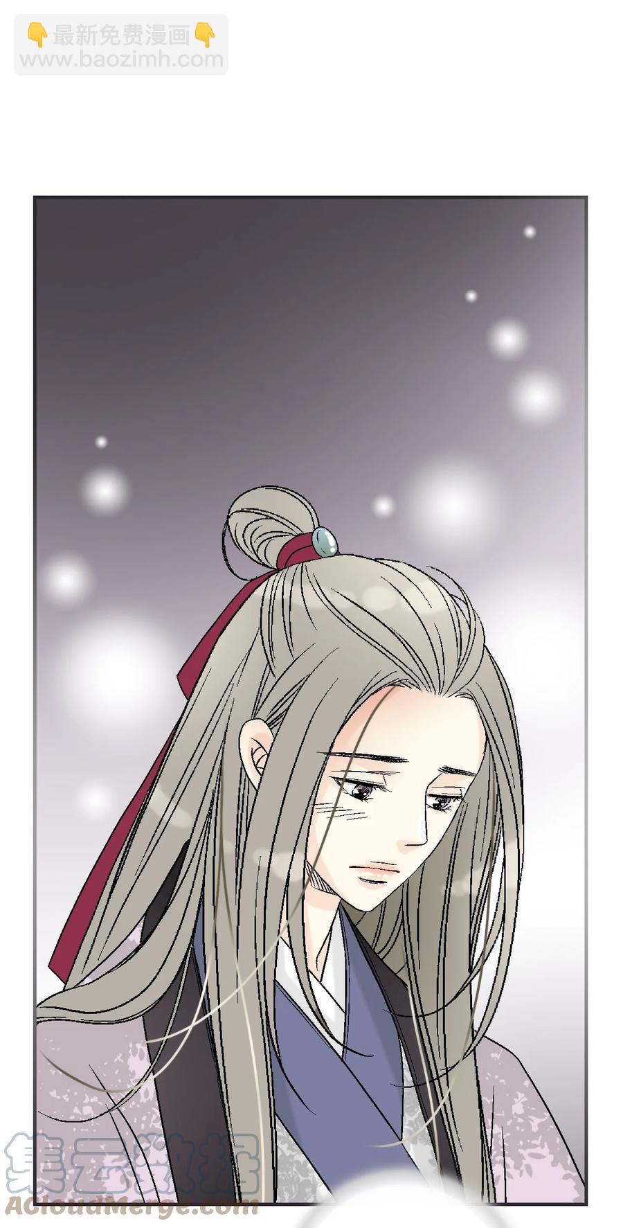 《花雨谣》73 情不自禁 第10页