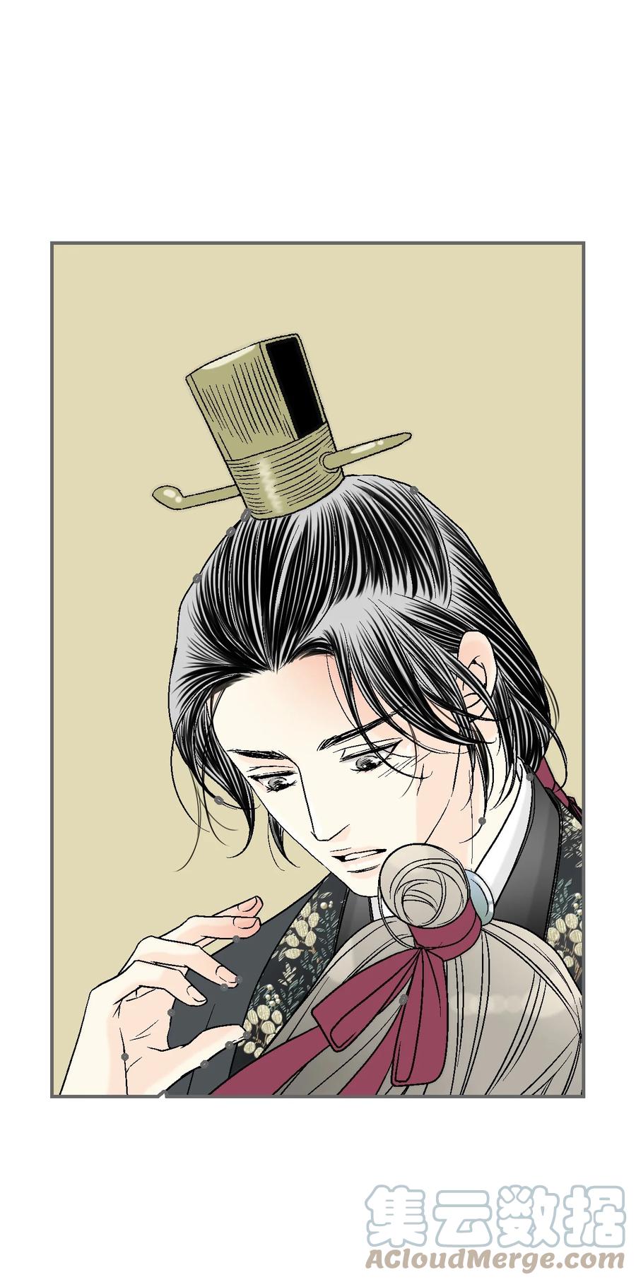 《花雨谣》73 情不自禁 第16页