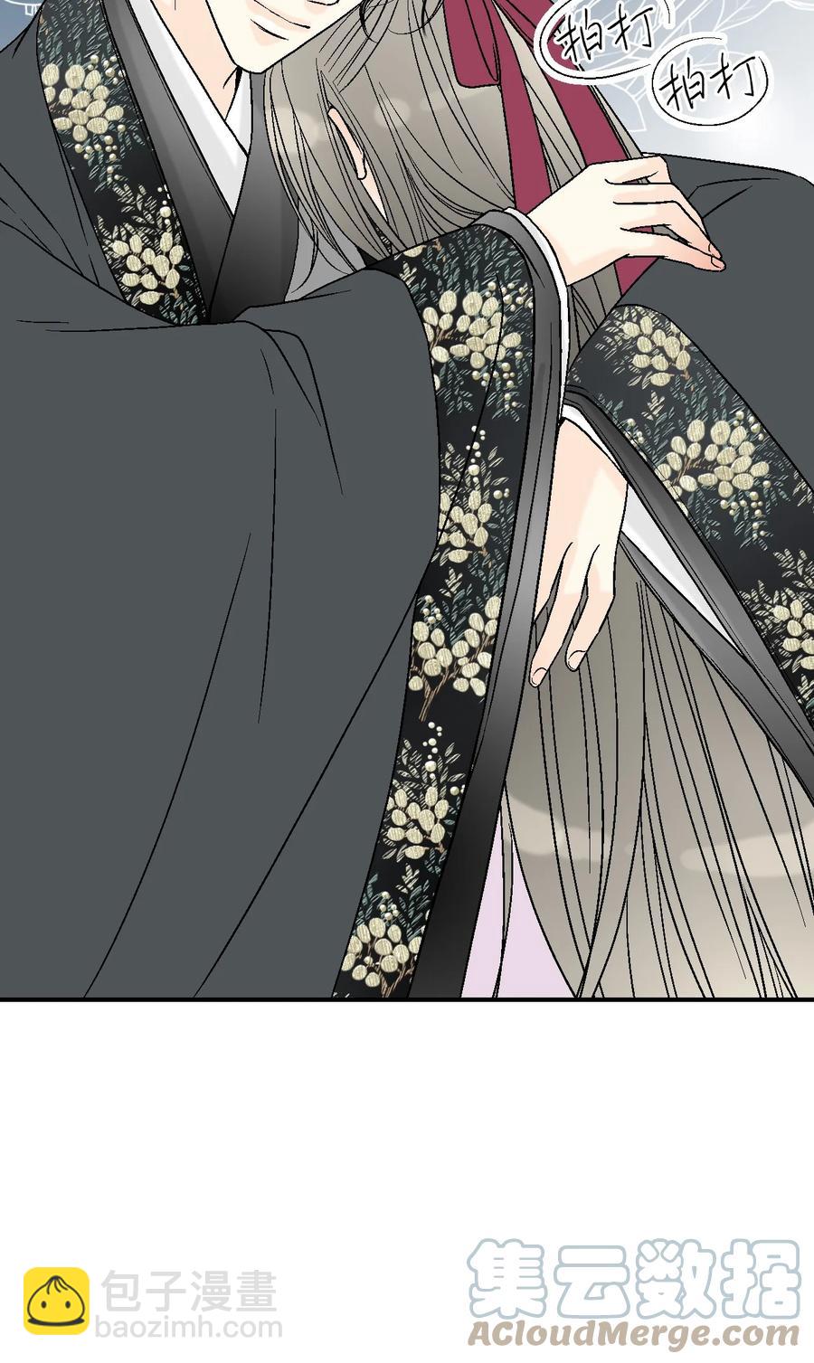 《花雨谣》73 情不自禁 第19页