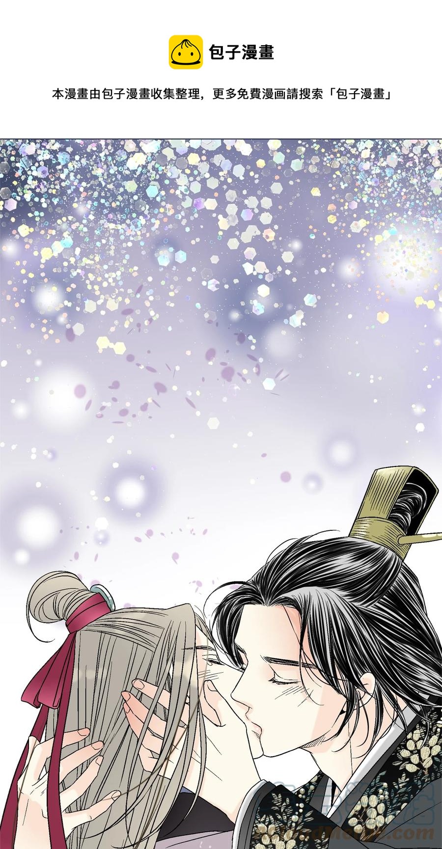 《花雨谣》73 情不自禁 第1页